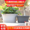 生长魔励圆形塑料花盆盆种花养花多肉植物盆栽绿萝树脂阳台大花盆