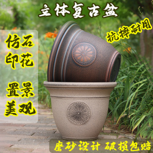 绣球阳台庭院养花种花盆 仿瓷塑料磨砂盆大口径花盆仿石家用种月季