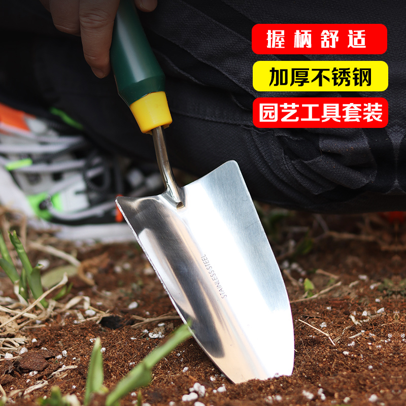 不锈钢手锄三爪盆栽起苗园艺工具