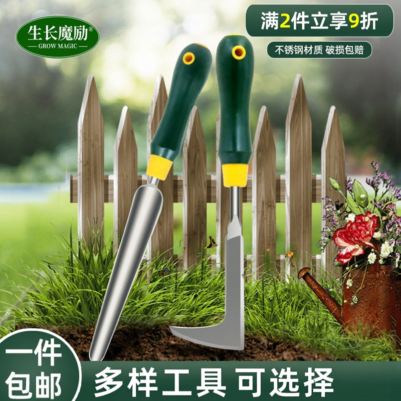 家用不锈钢铲子翻土园艺工具加长窄型栽花除草种植铲种花种菜小铲