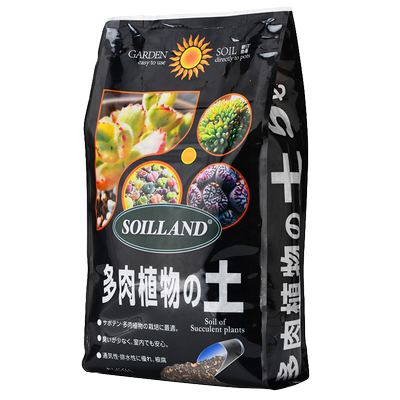 多肉植物营养土家用盆栽透气有机