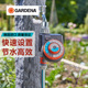 德国GARDENA嘉丁拿 园艺智能自动浇花滴灌器定时器花园浇水控制器