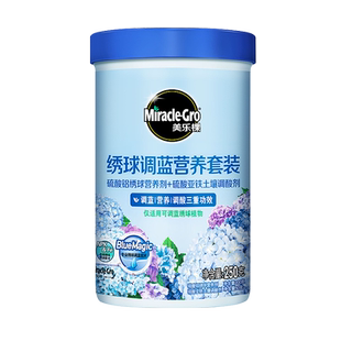 美乐棵硫酸铝调色营养液肥料绣球花调蓝剂调节土壤酸碱度专用肥料