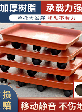 花盆托盘塑料长方形底座托加厚树脂可移动盆景托带轮花托长形花盘