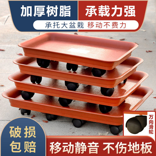 花盆托盘塑料长方形底座加厚树脂