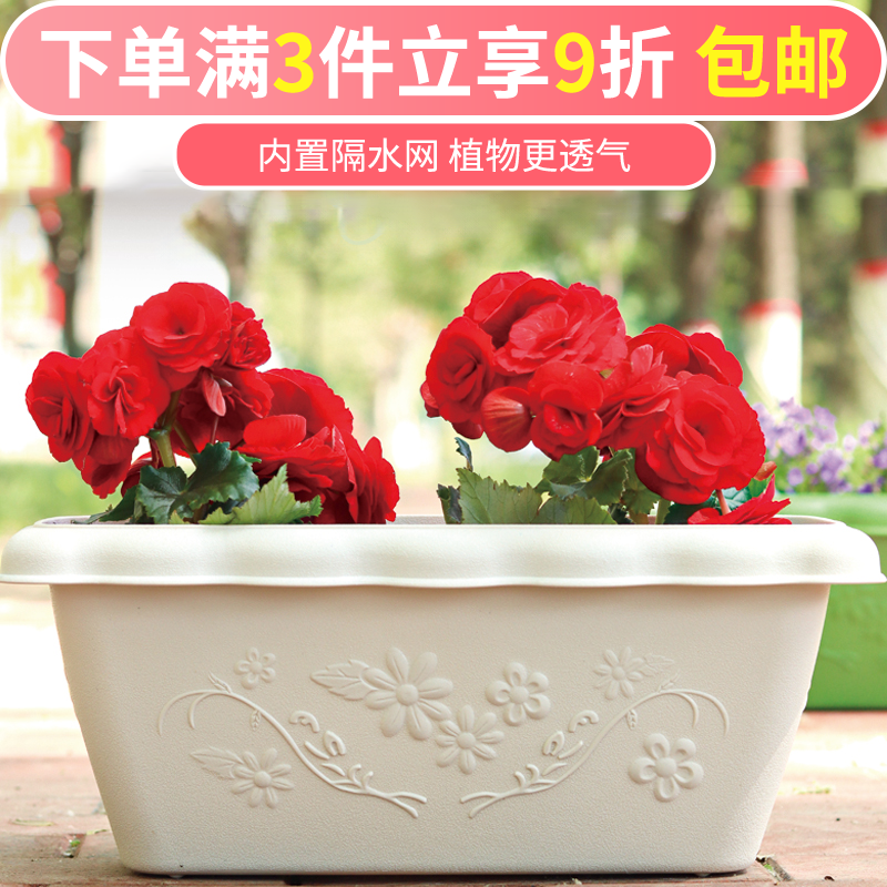 家用长方形波浪塑料花盆种草莓