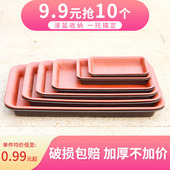 加厚塑料长方形花盆托盘磨砂盆托接水盘花盆底座托盘花盘底托花托