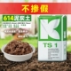 原装 德国K牌614纯粗泥炭整包210L兰花天南星热植君子兰进口泥炭土