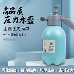 喷雾家用手动压力浇花浇水喷雾壶园艺阳台办公室盆栽洒水壶 气压式