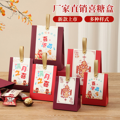 乔迁之喜宝宝满月上梁新居搬家