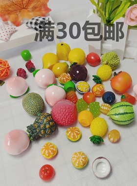 仿真水果萌粒荔枝草莓小摆件树脂
