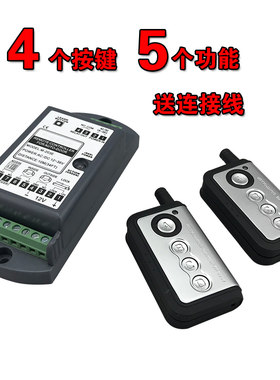 多功能松下通用各品牌平移门