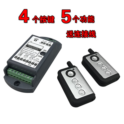 多功能松下通用各品牌平移门