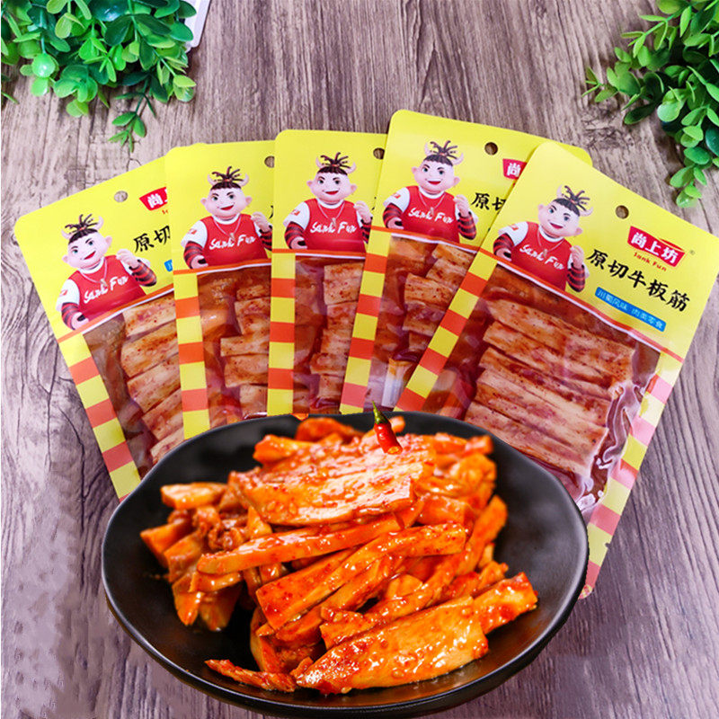 尚上坊牛板筋25克*10袋麻辣烧烤味四川特产长条状零食小吃牛肉干