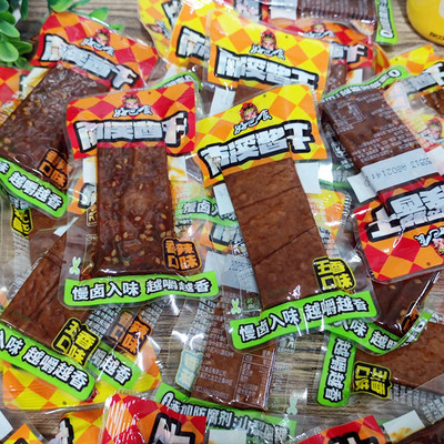 好巴食南溪酱干平江风味散装爆辣