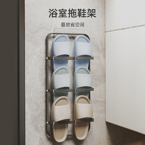 免打孔拖鞋架省空间抬脚可换鞋