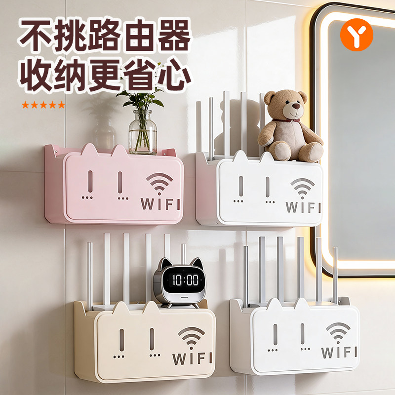 路由器放置架免打孔壁挂式机顶盒固定插排插座可上墙wifi收纳盒子