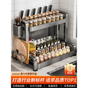 不锈钢厨房调料品置物架台面多功能放油盐酱醋瓶罐筷子筷笼收纳盒
