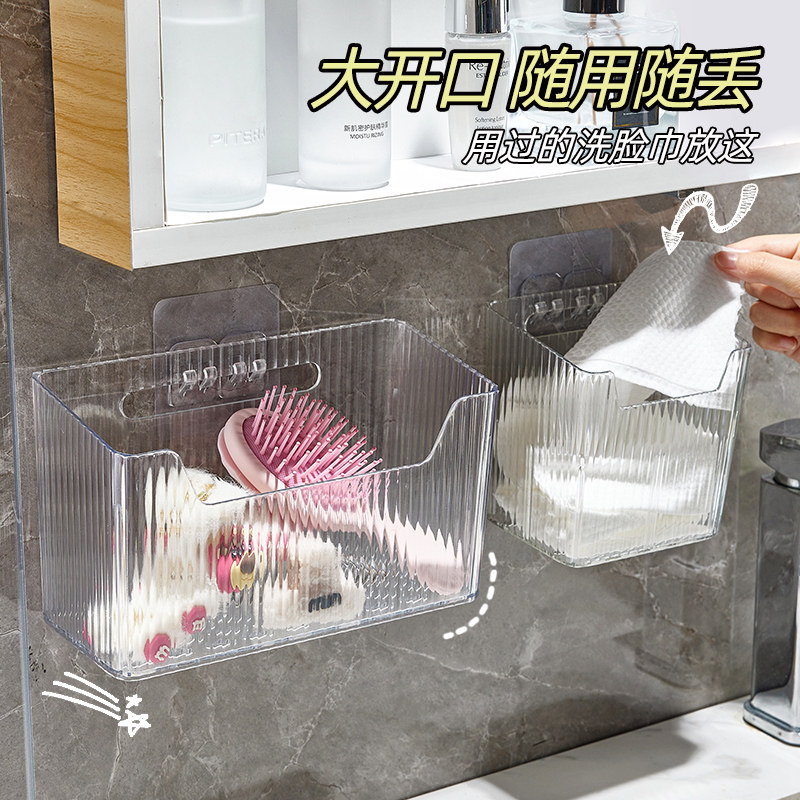 放用过的洗脸巾二次收纳置物架