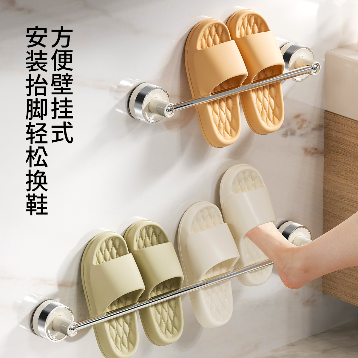 浴室吸盘拖鞋架壁挂式免打孔