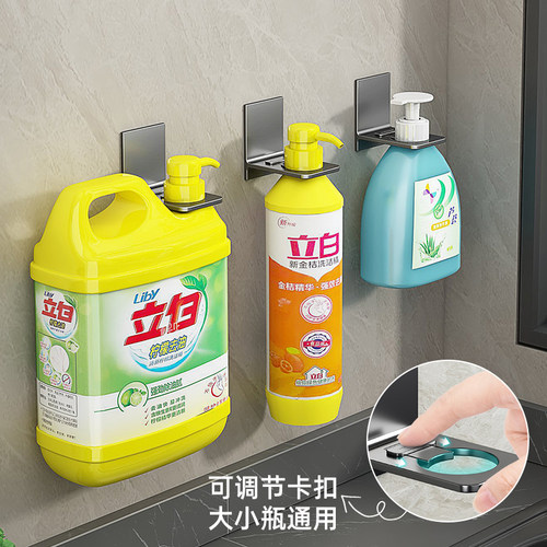 洗洁精挂架枪灰色太空铝免打孔