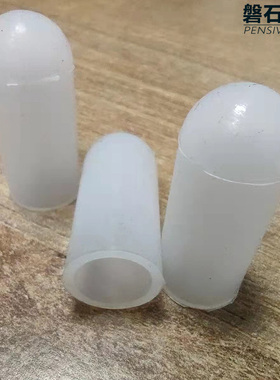 硅胶套帽糊盒机喷枪头枪嘴保护套防干胶堵枪头保护套乳白色套保护