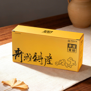 青城山黄精都江堰特产九蒸九晒即食黄精青城黄精茶礼盒黄精饮品