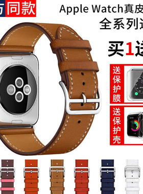 适用apple watch10表带ultra2苹果手表带S11软真皮iwatch6/5/4代女男iphone series潮运动透气配件40/44mm