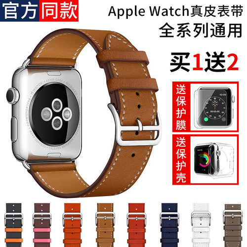 iwatch10手表带爱马仕真皮手表带