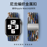 Официальная модель применяет Apple Watch8 РЕБЕР РАДБОВЫ