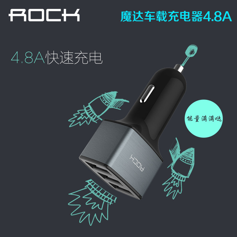 chargeur ROCK - Ref 1300449 Image 3