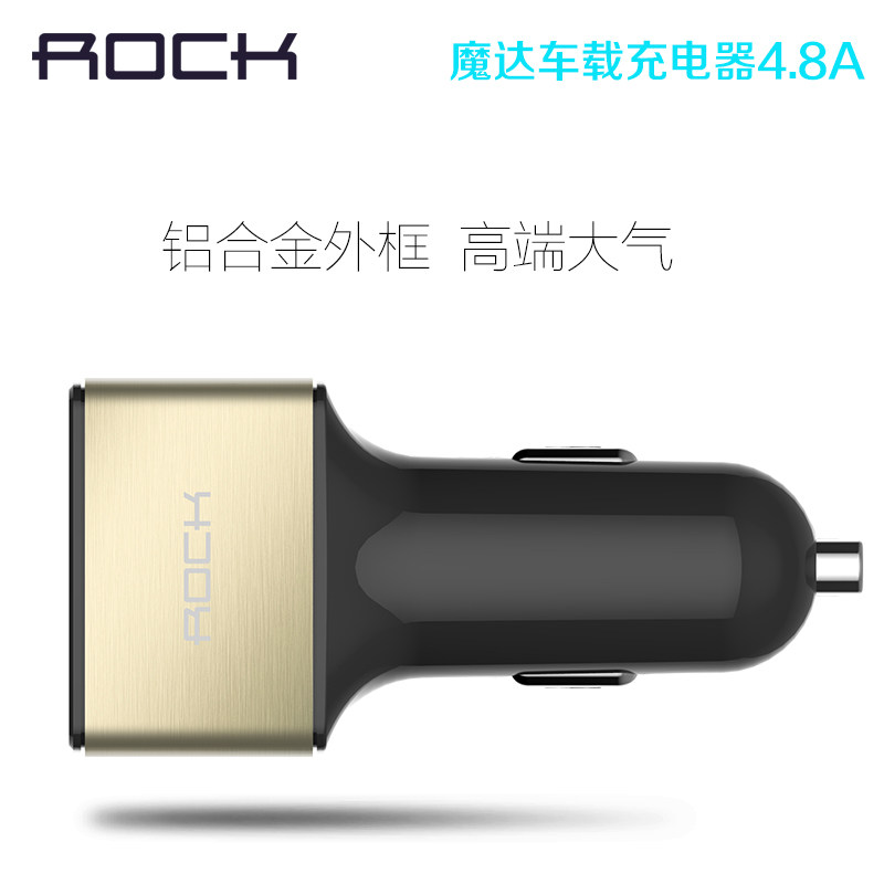 chargeur ROCK - Ref 1300449 Image 4