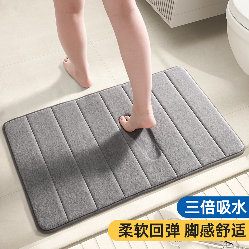 浴室吸水地垫家用防滑脚垫门口