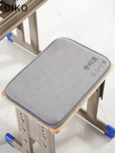 小学学生坐垫教室学生凳子椅子坐垫幼儿园儿童课桌坐垫屁股坐垫四