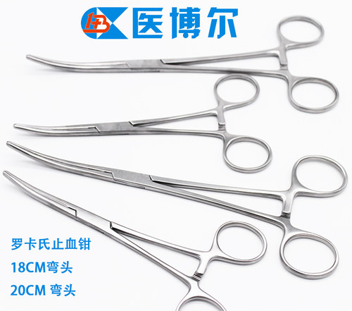 上海罗卡式止血钳  宠物节育器械 18cm 20cm弯厂家直销弯钳手术