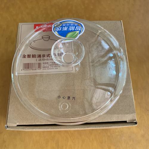 KAMJOVE/金灶H8/H9玻璃电茶壶配件 消毒锅盖 原装玻璃盖子