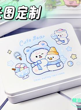 来图定制铁盒防尘带盖小卡收纳盒
