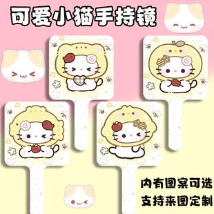 鲷鱼烧小猫便携小镜子手持化妆镜可爱女迷你手柄补妆梳妆高清镜面