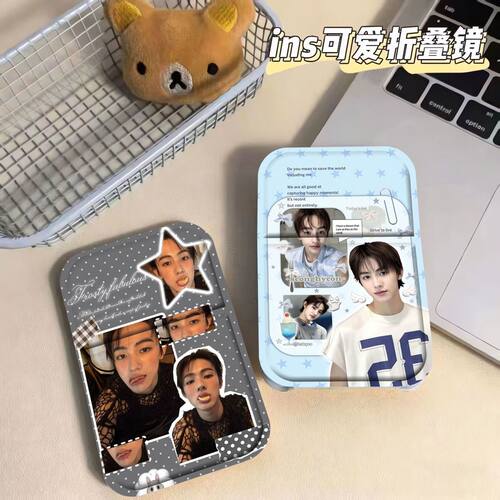 韩团cortis严成弦便携化妆镜