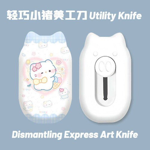 海盐蓝小猫裁纸美工刀开箱锋利