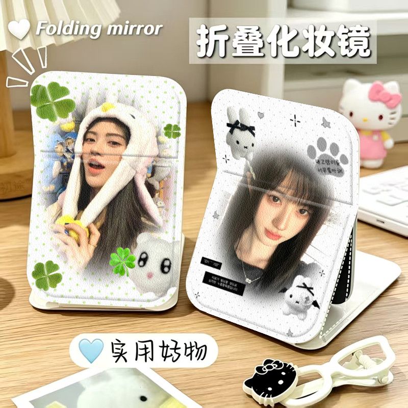 鞠婧祎周边折叠便携化妆镜图片