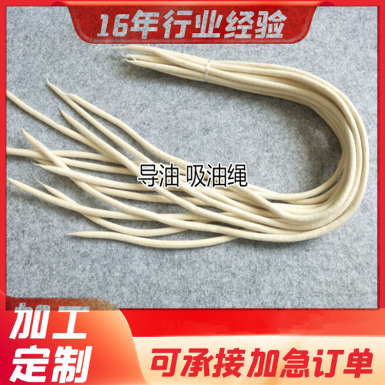 羊毛毡吸油绳毡圈油封密封防尘
