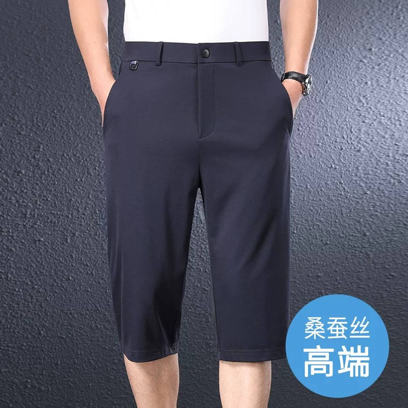 夏季凉感桑蚕丝男士直筒七分裤