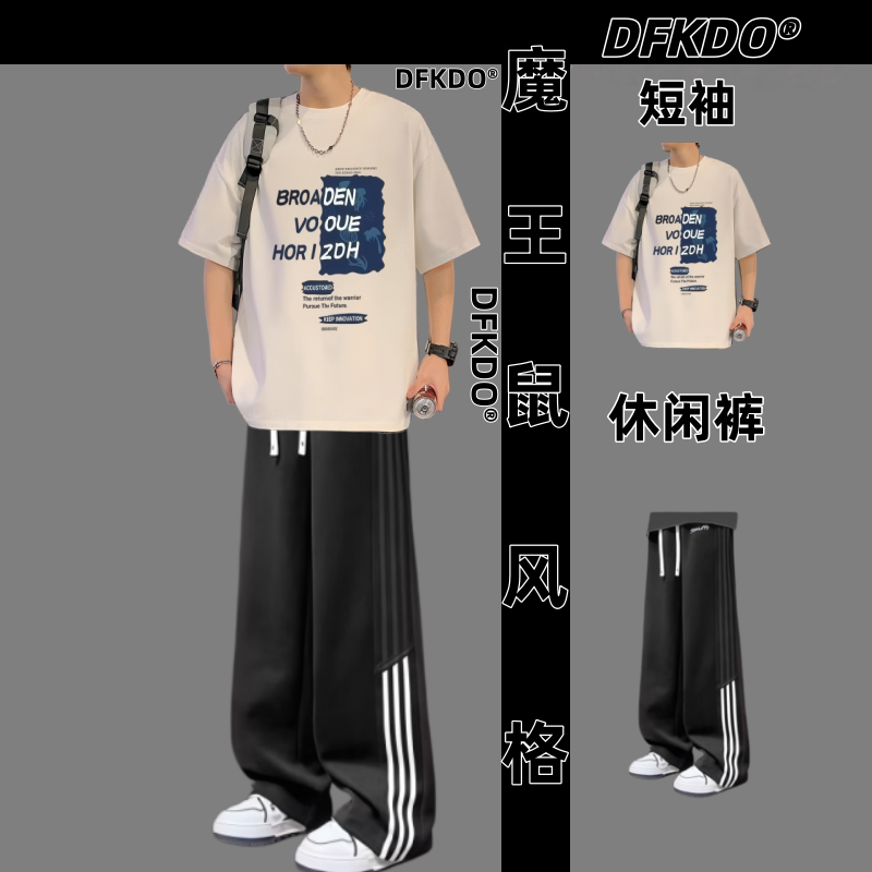 潮牌字母印花灰色短袖套装男青少年夏季休闲运动两件套潮流搭配