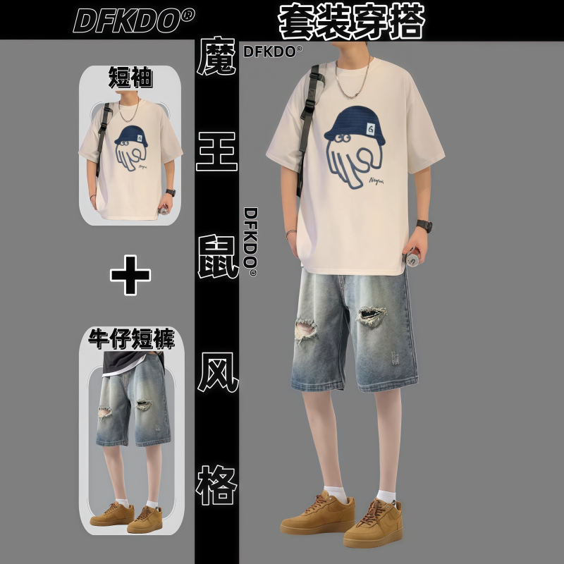 夏季短袖卡通印花T恤套装男青少年牛仔短裤宽松百搭潮流两件套