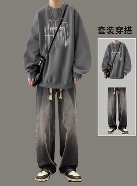 秋季男生套装酷帅穿搭潮牌ins卫衣牛仔裤一套春秋款休闲搭配男装