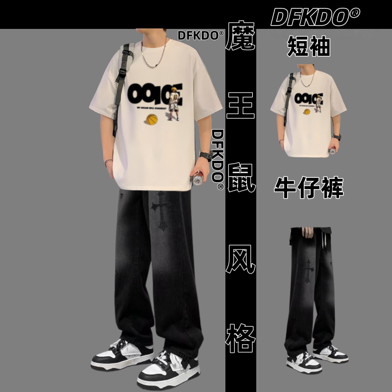 两件套帅气穿男酒青少年夏季套装字母印花红色休闲搭潮流运动短袖