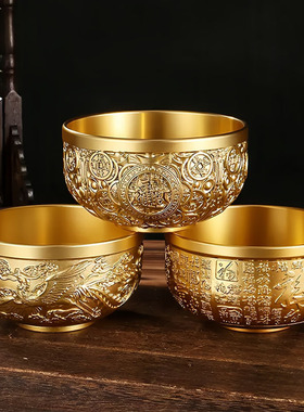 黄铜酒杯家用高档百福龙凤茶杯30