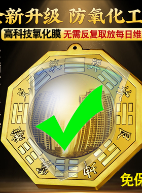 八卦镜凸镜纯铜九宫太极门口凹面