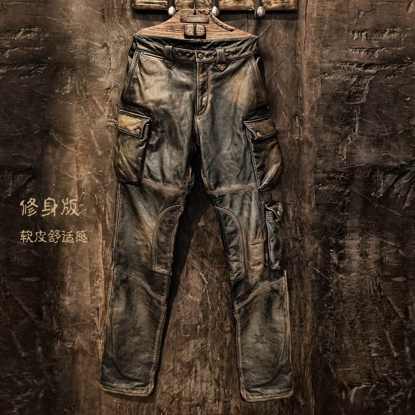 老钱风手工皮裤多口袋工装裤